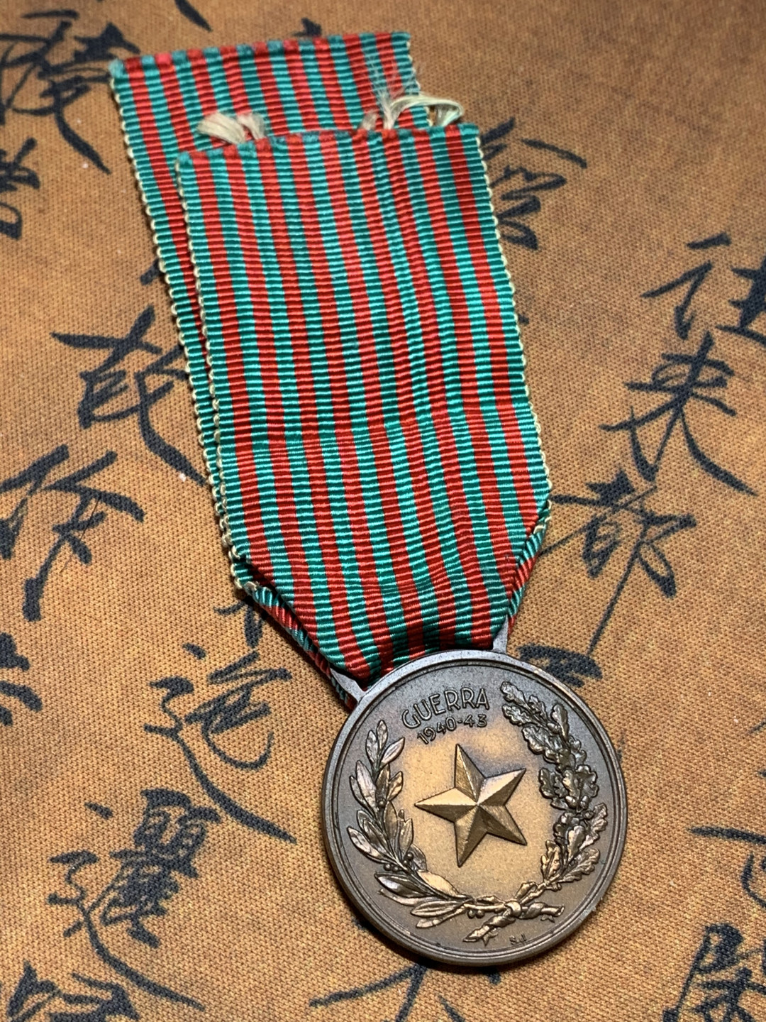 《竞宝斋》钱币微拍-第17场-本周日，周一2场连拍（全场顺丰包邮） 意大利 1940年 二战勋章 稀少