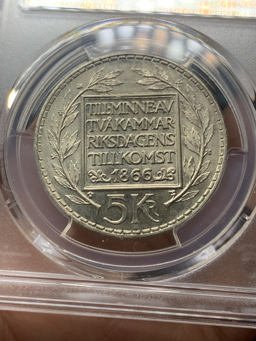 《竞宝斋》钱币微拍-第18场-本周日，周一2场连拍（全场顺丰包邮） PCGS MS64 瑞典1966年5克朗银币