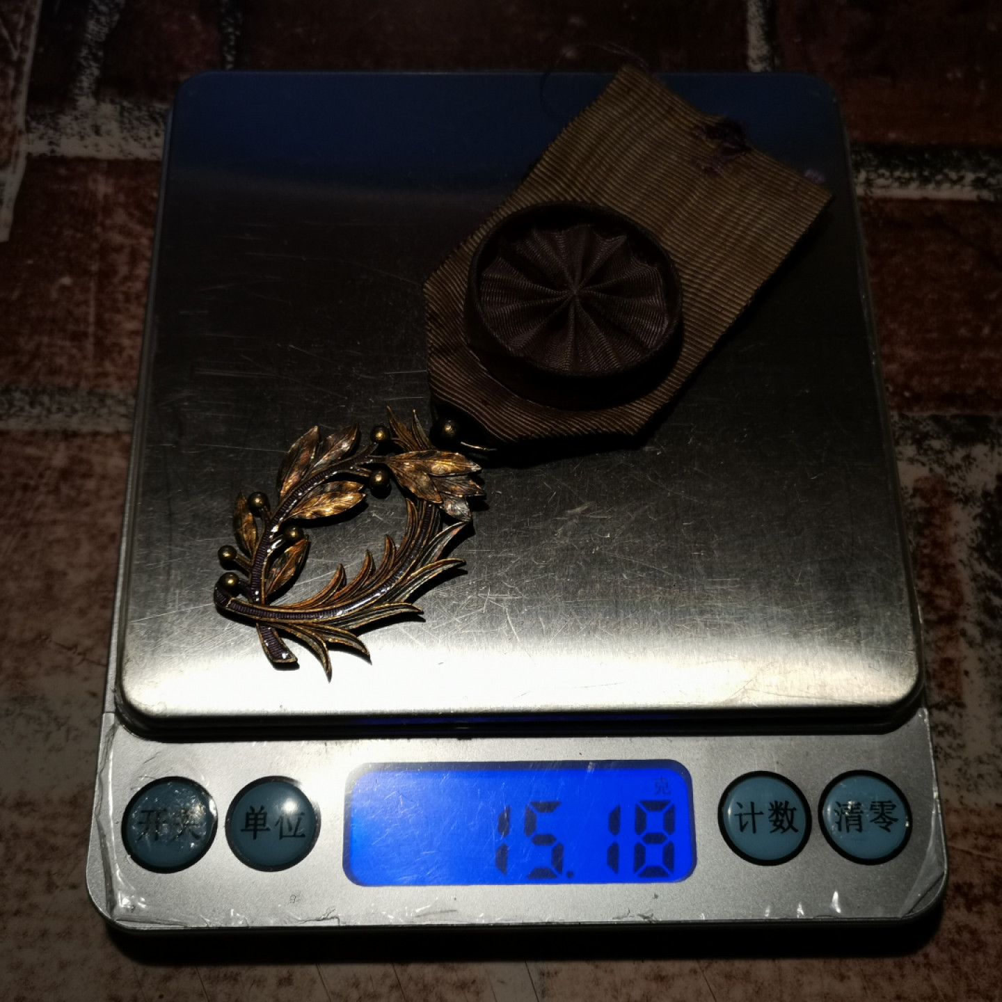 世界勋奖徽章拍卖第5期 法国银质军官级棕榈叶勋章