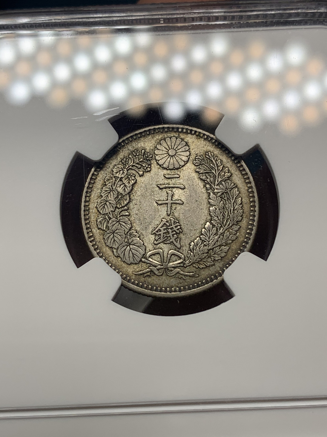 《竞宝斋》钱币微拍-第18场-本周日，周一2场连拍（全场顺丰包邮） NGC MS62 日本明治30年龙洋20钱银币