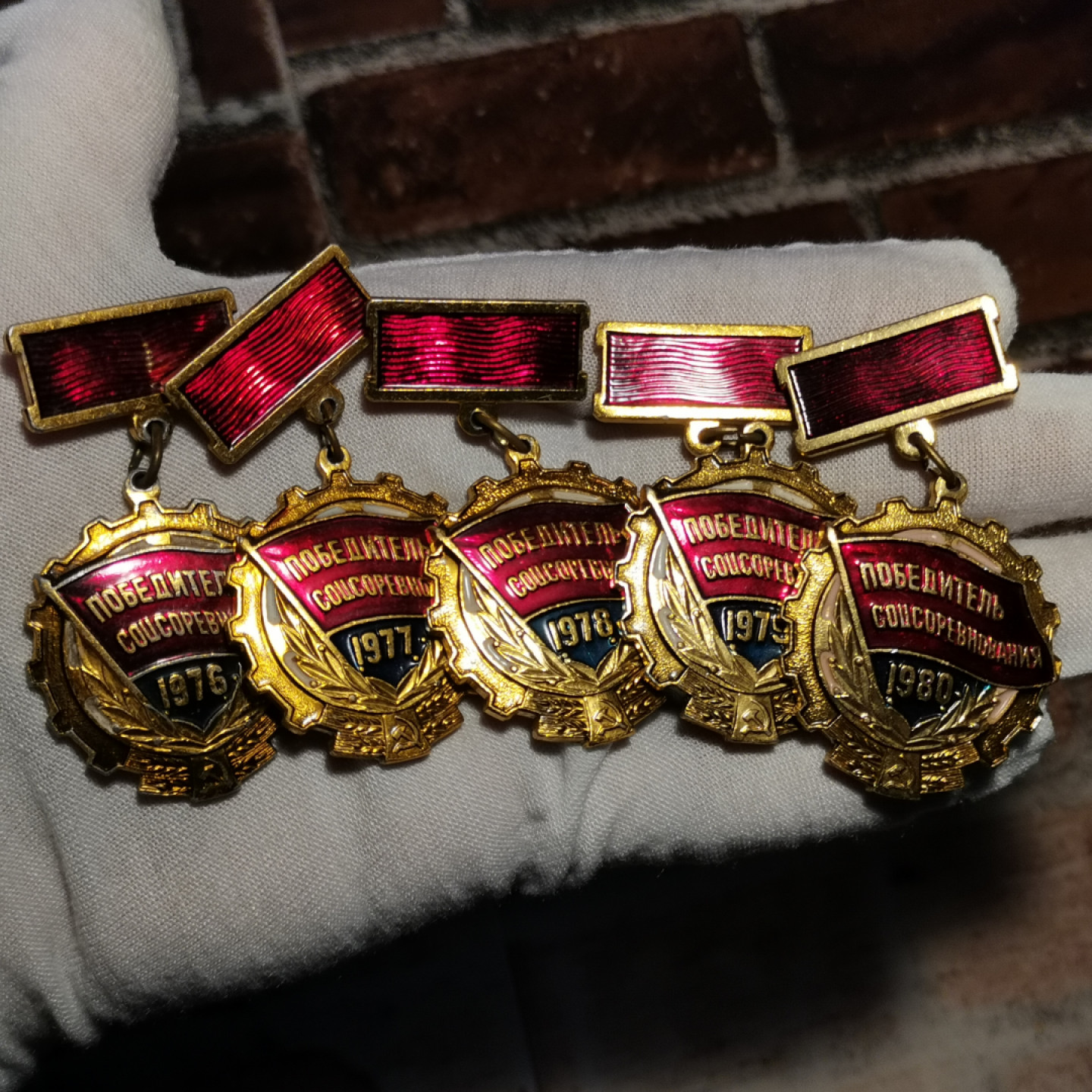 世界勋奖徽章拍卖第5期 前苏联劳动红旗手勋章一套