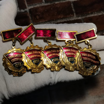 世界勋奖徽章拍卖第5期 - 前苏联劳动红旗手勋章一套