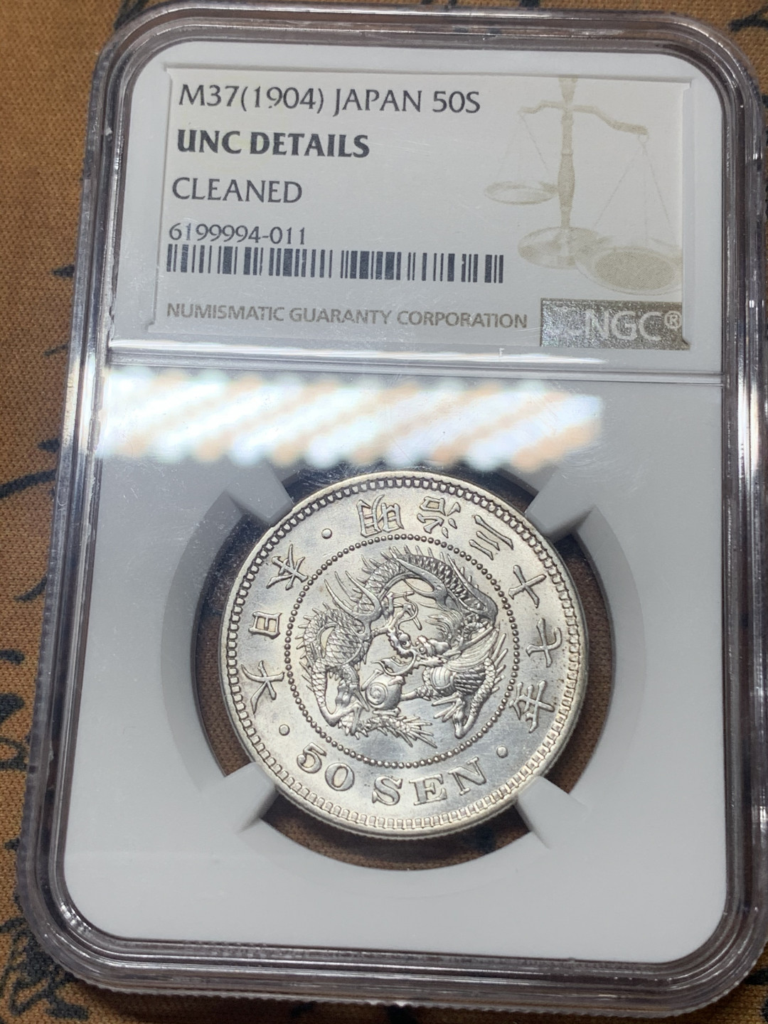 《竞宝斋》钱币微拍-第18场-本周日，周一2场连拍（全场顺丰包邮） NGC-UNC 日本 明治三十七（1904）年 龙五十钱 银币白净而光亮  难得好品