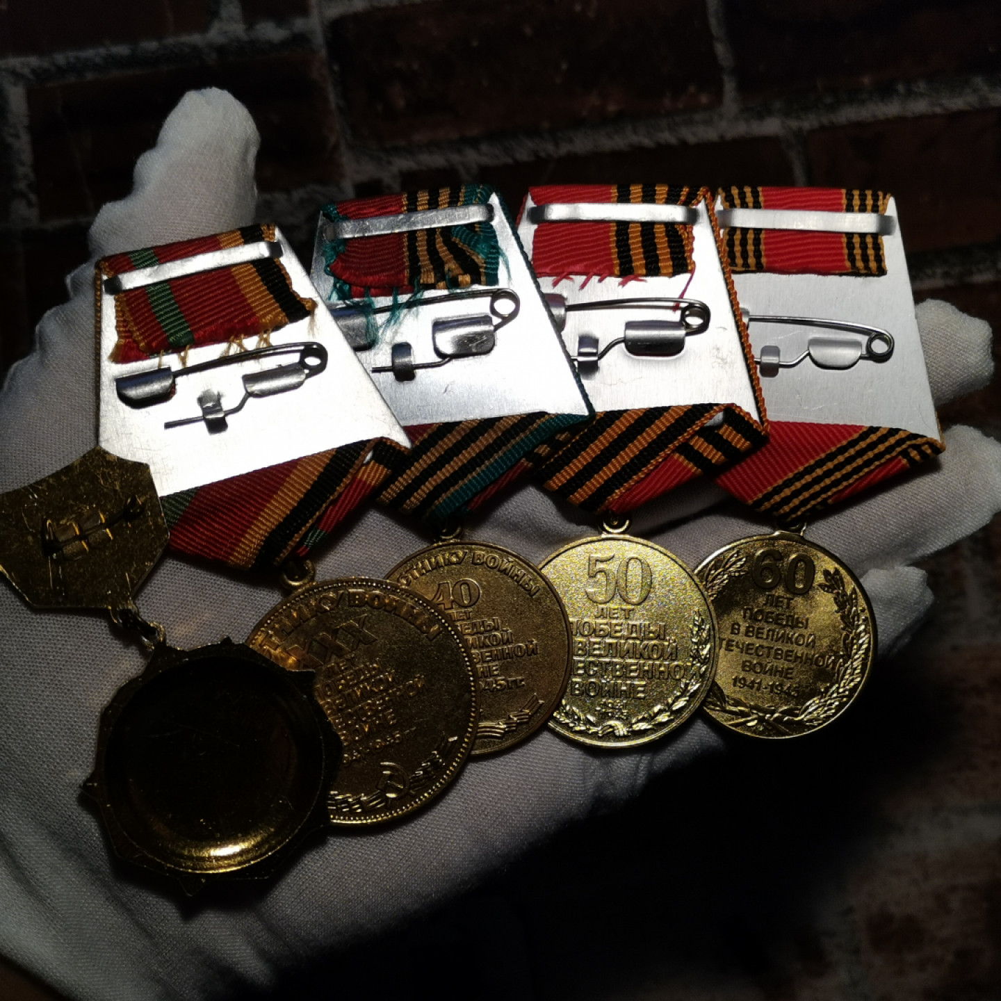 世界勋奖徽章拍卖第5期 前苏联胜利纪念章一组合拍