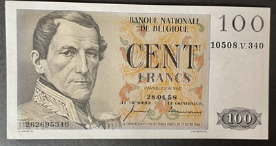 小福收藏拍卖第39期 外币裸钞场 本期有瑞士马丁割袍 马达加斯加74年5000法郎最高值  西非早期1977-92年10000法郎 丹麦大桥500克朗首发小号三种签名 伊朗69年1000里亚尔首版 以及多国精美纸币 - 比利时 1958年 100法郎 紫外有一轻微潮点 unc