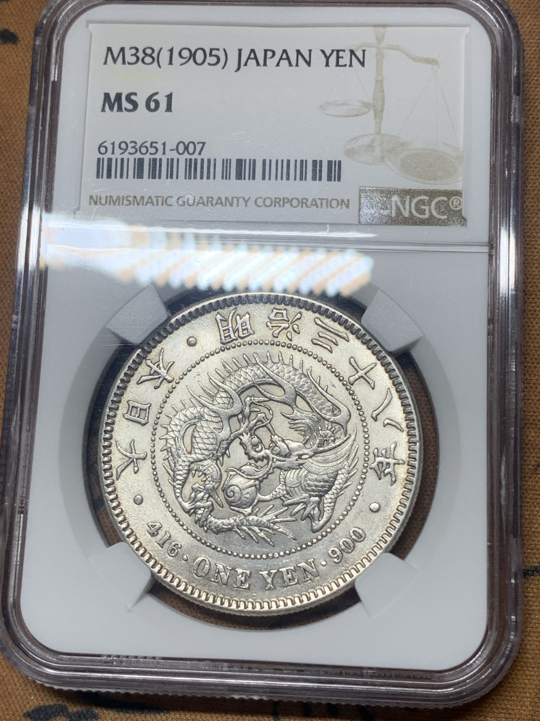 《竞宝斋》钱币微拍-第18场-本周日，周一2场连拍（全场顺丰包邮） NGC MS61 日本明治38年龙洋一元银币