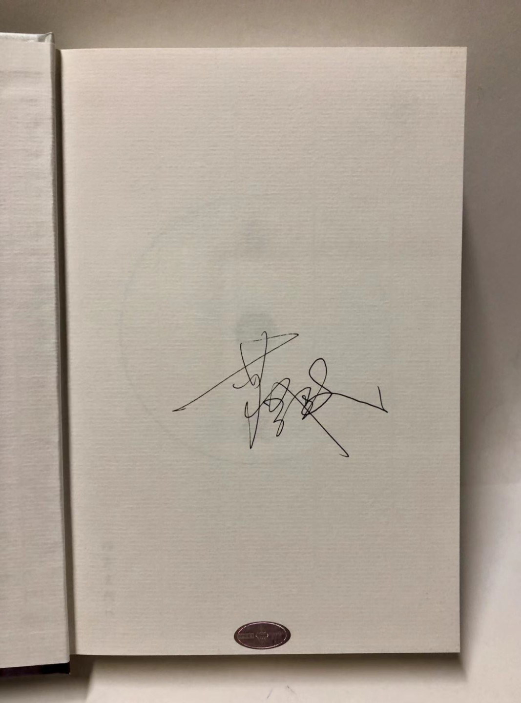 零元拍：著名作家 蔡骏 亲笔签名著书《春夜》