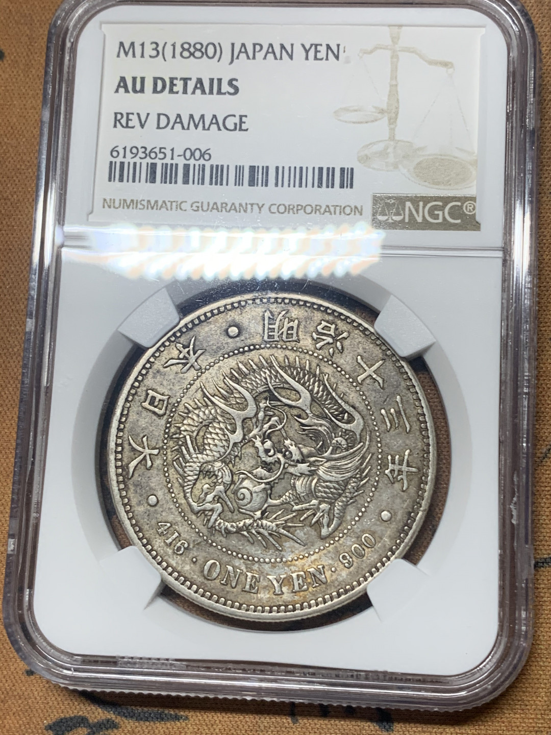 《竞宝斋》钱币微拍-第18场-本周日，周一2场连拍（全场顺丰包邮） NGC AUD 日本明治13年龙洋一元银币