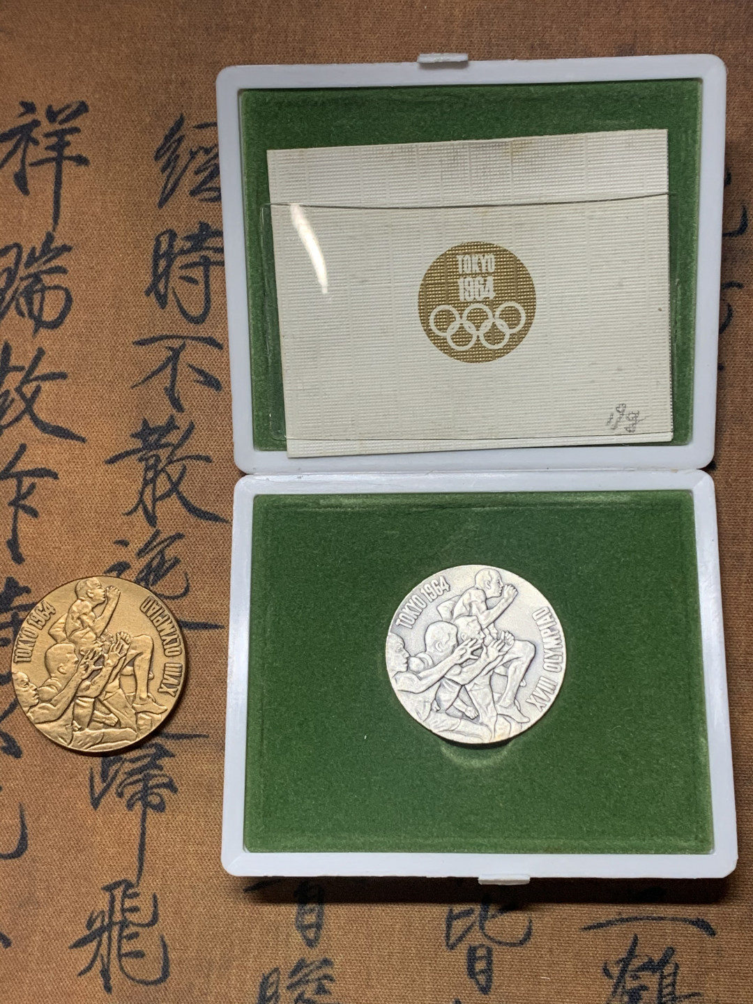 《竞宝斋》钱币微拍-第18场-本周日，周一2场连拍（全场顺丰包邮） 日本 1964年 东京奥运会官方纪念银铜章一对 银章19g 日本大藏省发行 bu级别