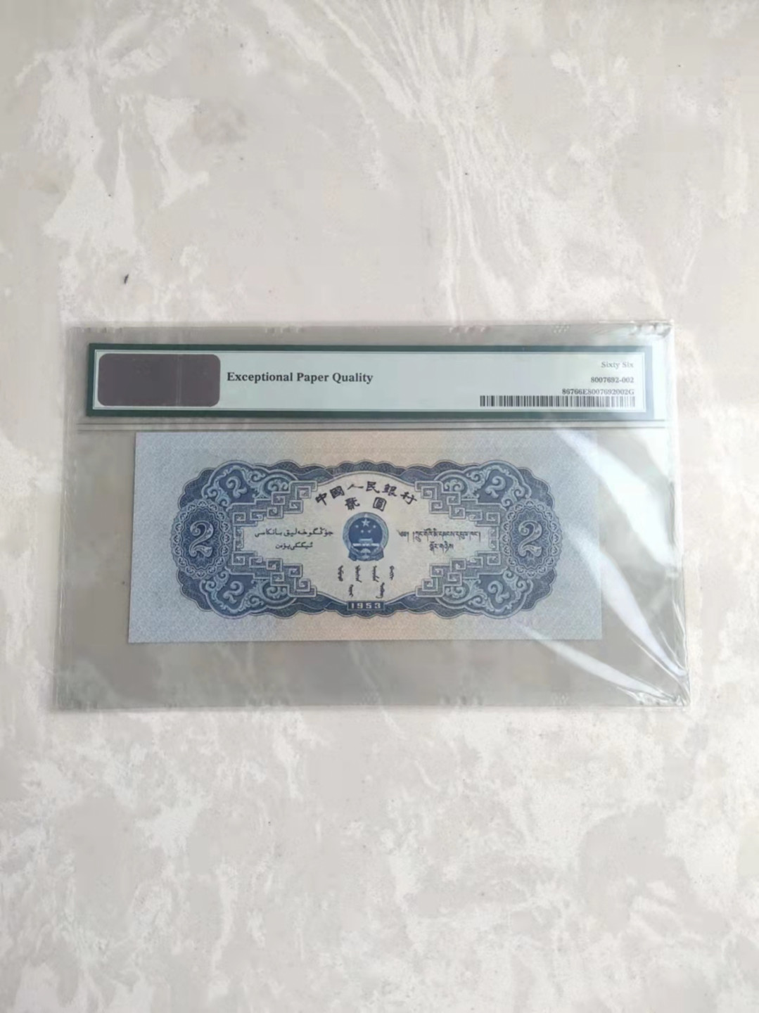 First