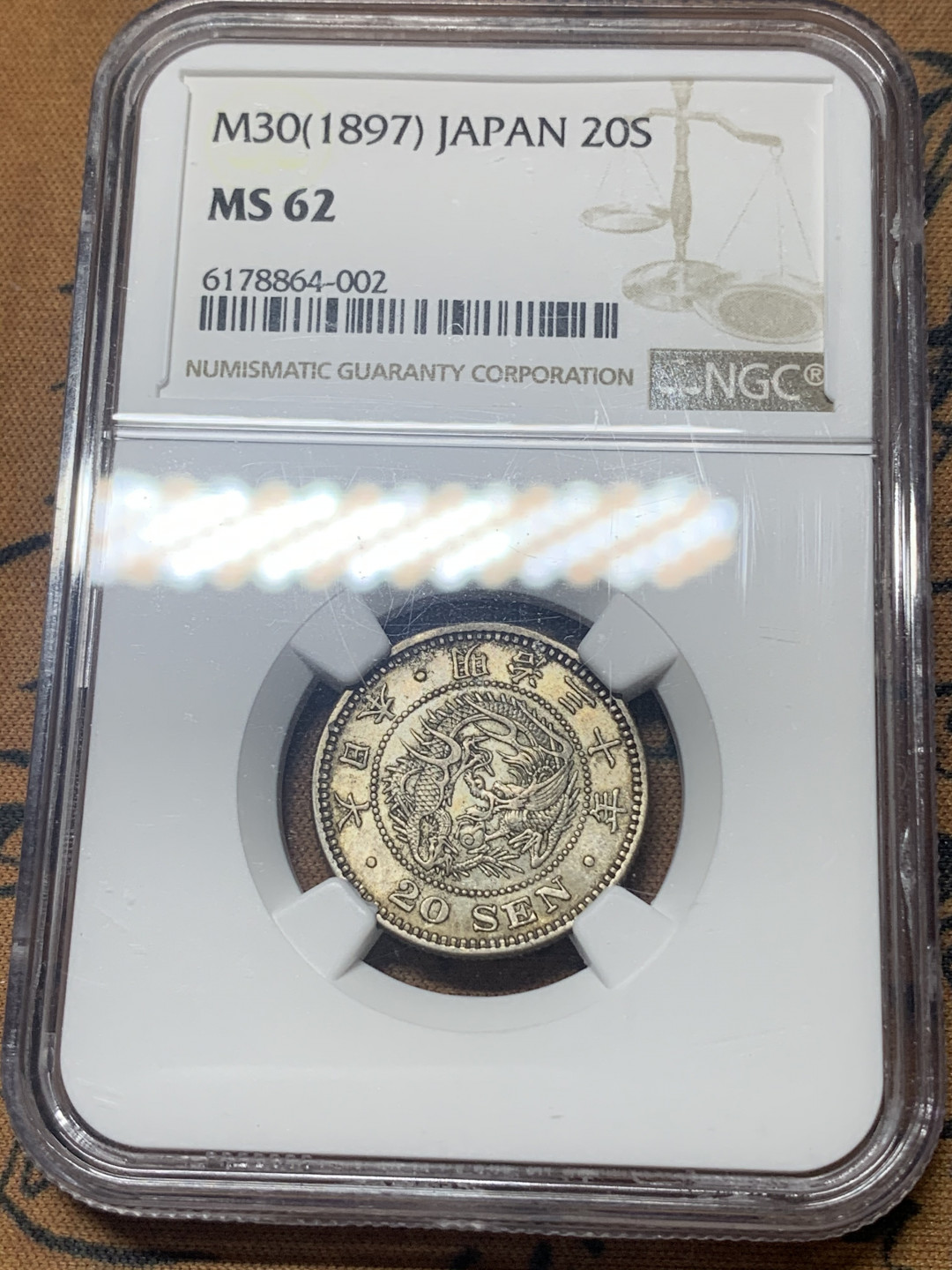 《竞宝斋》钱币微拍-第18场-本周日，周一2场连拍（全场顺丰包邮） NGC MS62 日本明治30年龙洋20钱银币