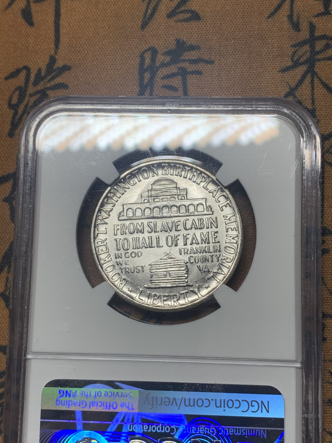 《竞宝斋》钱币微拍-第18场-本周日，周一2场连拍（全场顺丰包邮） NGC-MS64 （一对一起）美国 1951年 华盛顿半美元纪念币 卷首卷尾黑包浆