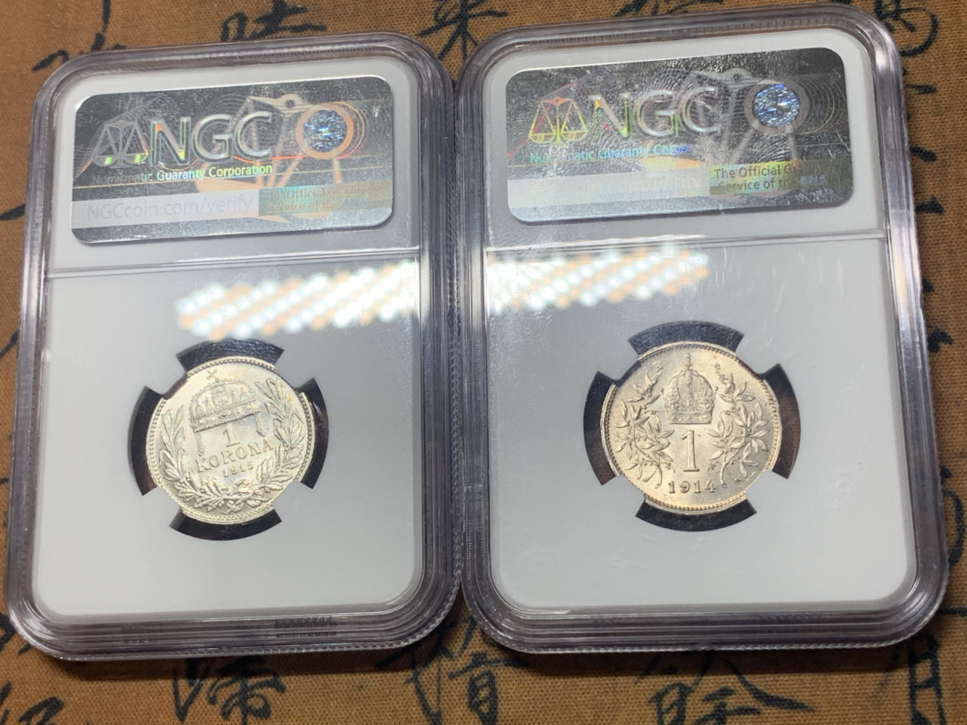 《竞宝斋》钱币微拍-第18场-本周日，周一2场连拍（全场顺丰包邮） NGC-MS62 奥匈银币 一对同分NGC错标1915年匈牙利1克朗 1914年奥地利1克朗 十字光度 给分急严