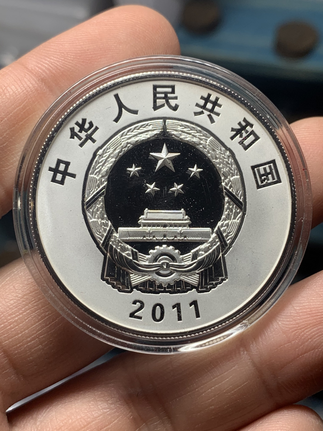 《竞宝斋》钱币微拍-第18场-本周日，周一2场连拍（全场顺丰包邮） 原盒 带加持证书  2011年西藏和平解放 60周年1/4盎司精制金币+1盎司银币 套装 品相完美