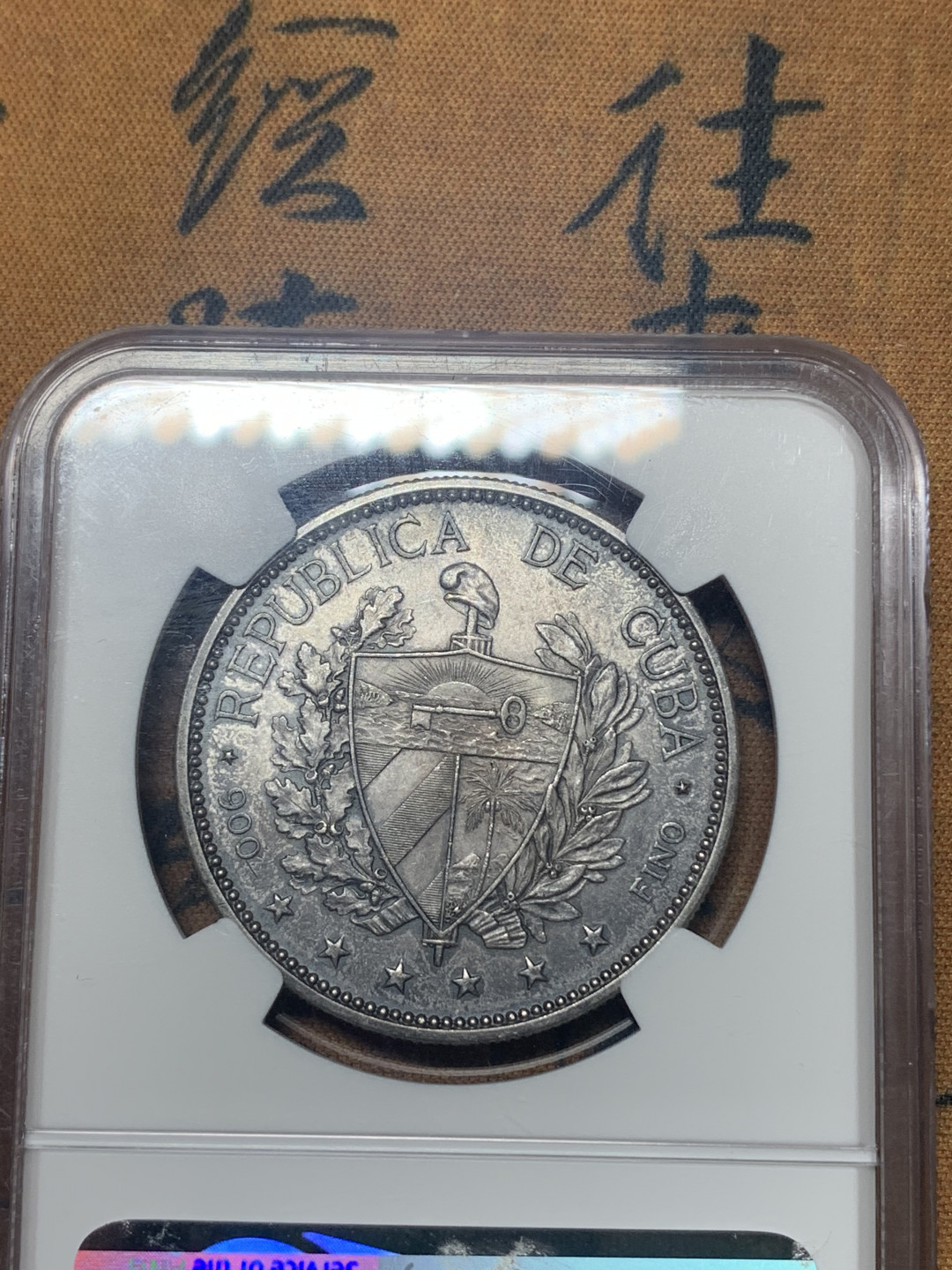 《竞宝斋》钱币微拍-第18场-本周日，周一2场连拍（全场顺丰包邮） NGC AU58 古巴1897年女神头像1比索银币 蓝色包浆，美丽古巴女神头像