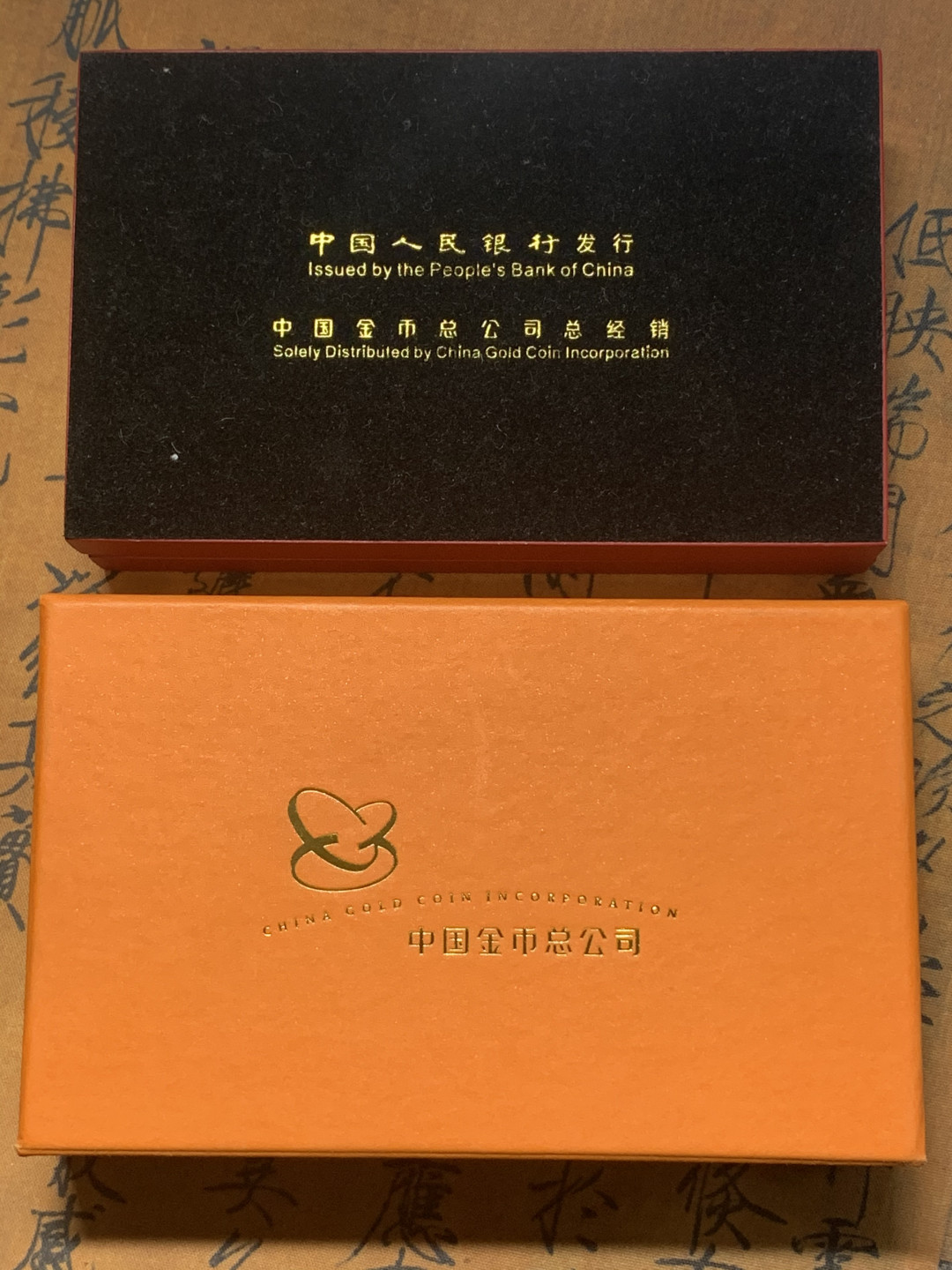 《竞宝斋》钱币微拍-第18场-本周日，周一2场连拍（全场顺丰包邮） 原盒 带加持证书  2011年西藏和平解放 60周年1/4盎司精制金币+1盎司银币 套装 品相完美