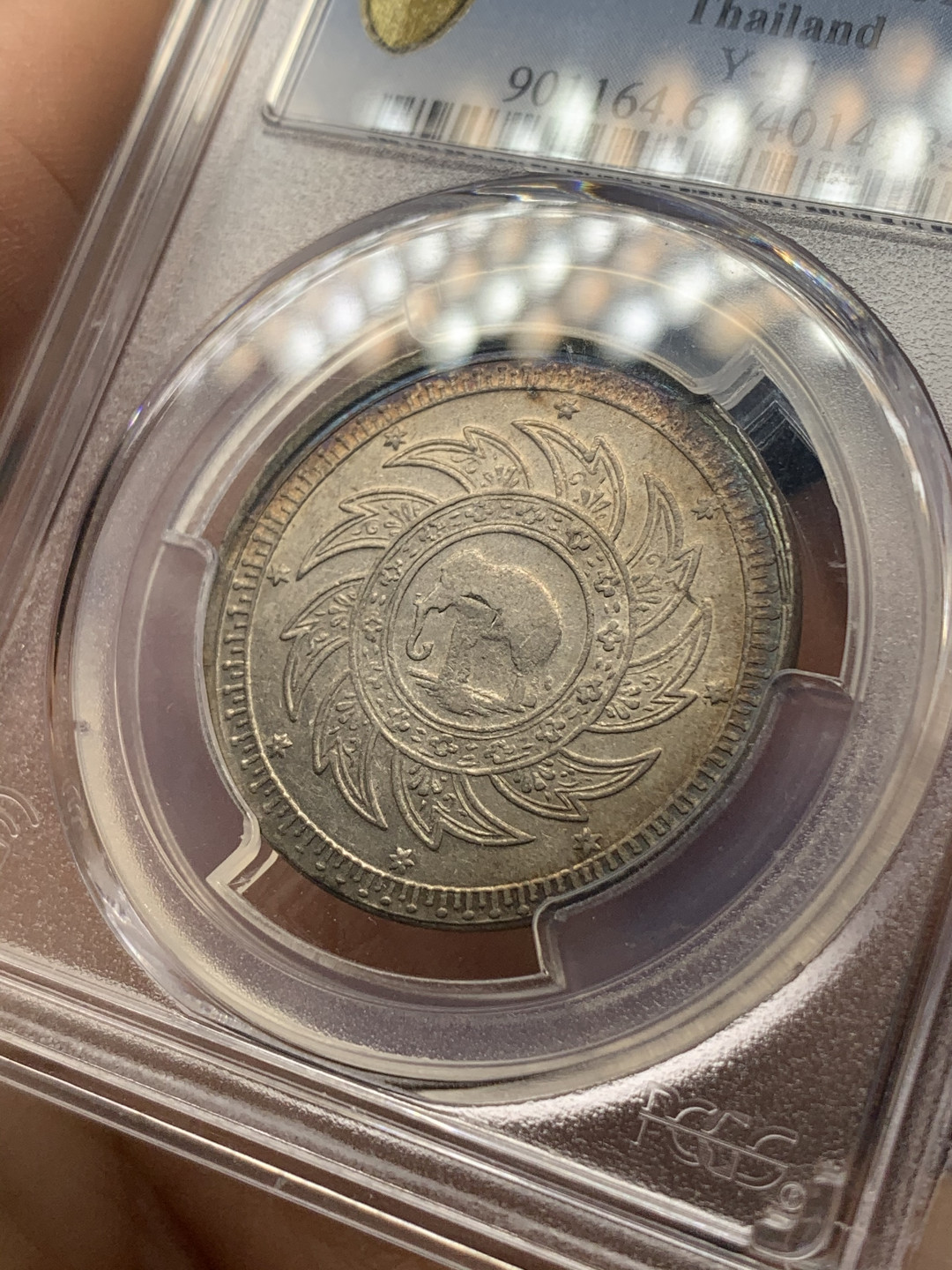 《竞宝斋》钱币微拍-第18场-本周日，周一2场连拍（全场顺丰包邮） PCGS-MS61 泰国 1860年 1B 大象 原味包浆 东南亚热门品种