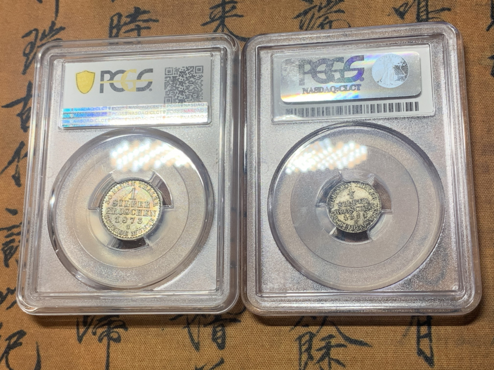 《竞宝斋》钱币微拍-第18场-本周日，周一2场连拍（全场顺丰包邮） PCGS MS65 一对 德国普鲁士1871年1/2格罗申银币+1873年1格罗申银币