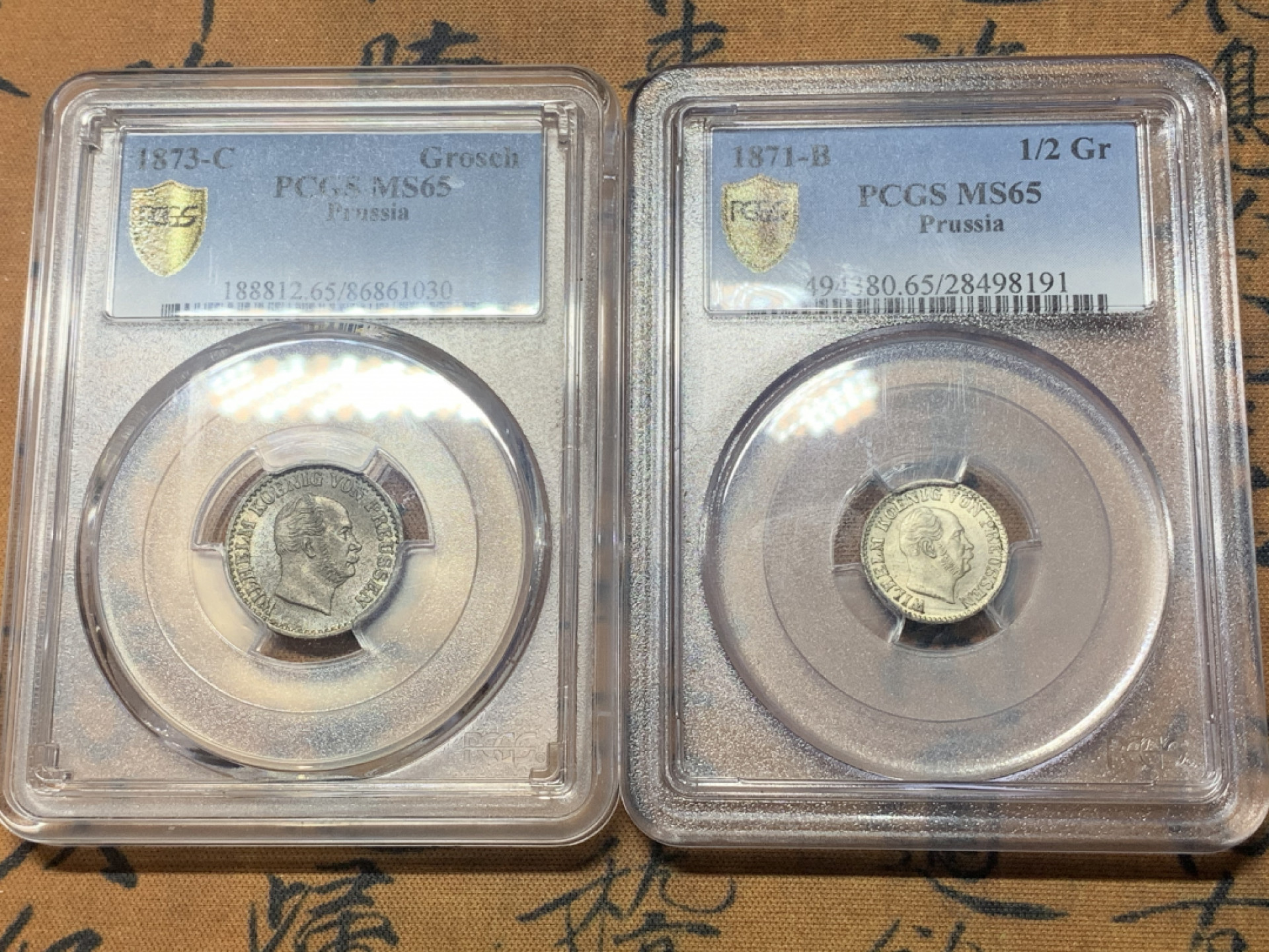 《竞宝斋》钱币微拍-第18场-本周日，周一2场连拍（全场顺丰包邮） PCGS MS65 一对 德国普鲁士1871年1/2格罗申银币+1873年1格罗申银币