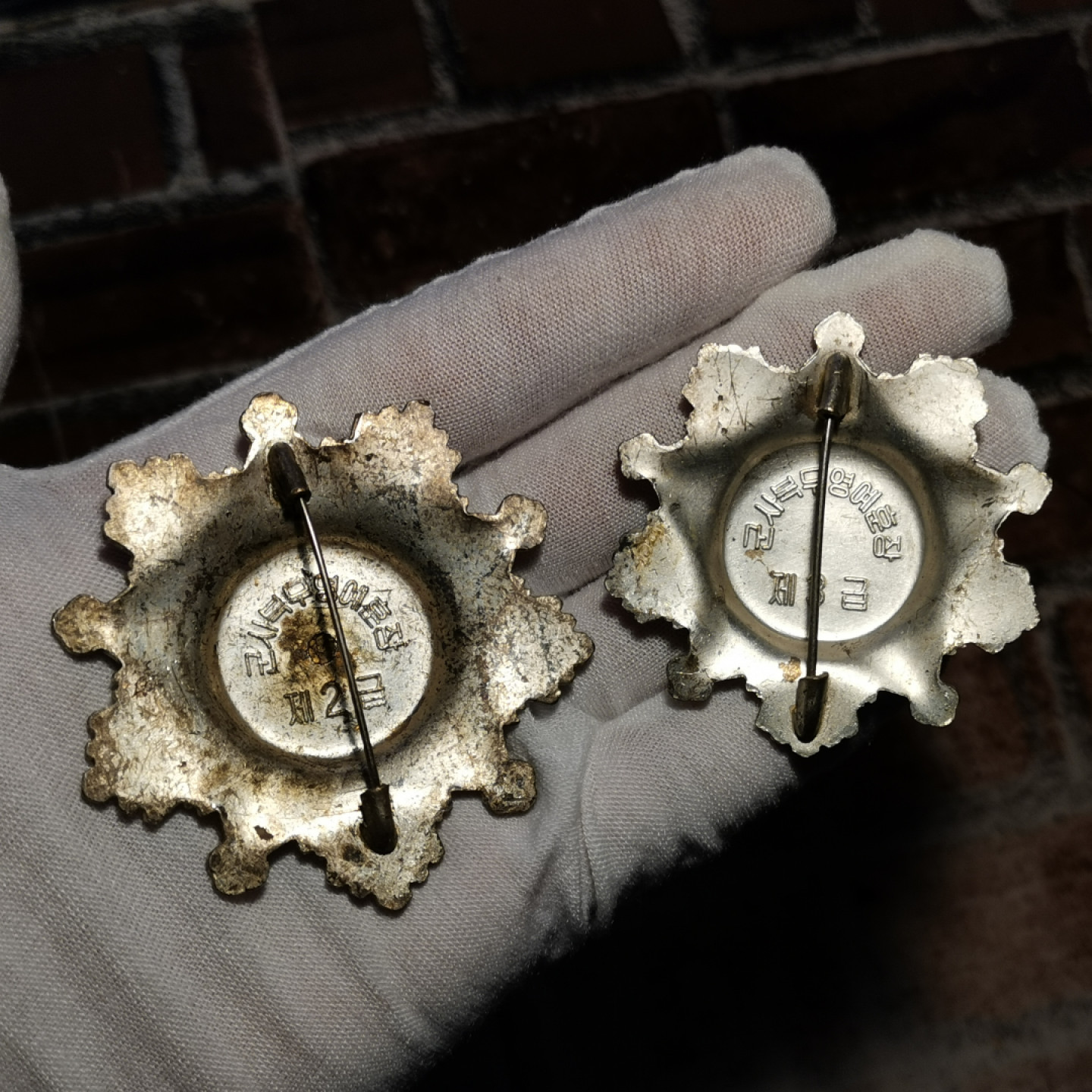 世界勋奖徽章拍卖第5期 朝鲜为军事服务勋章一套