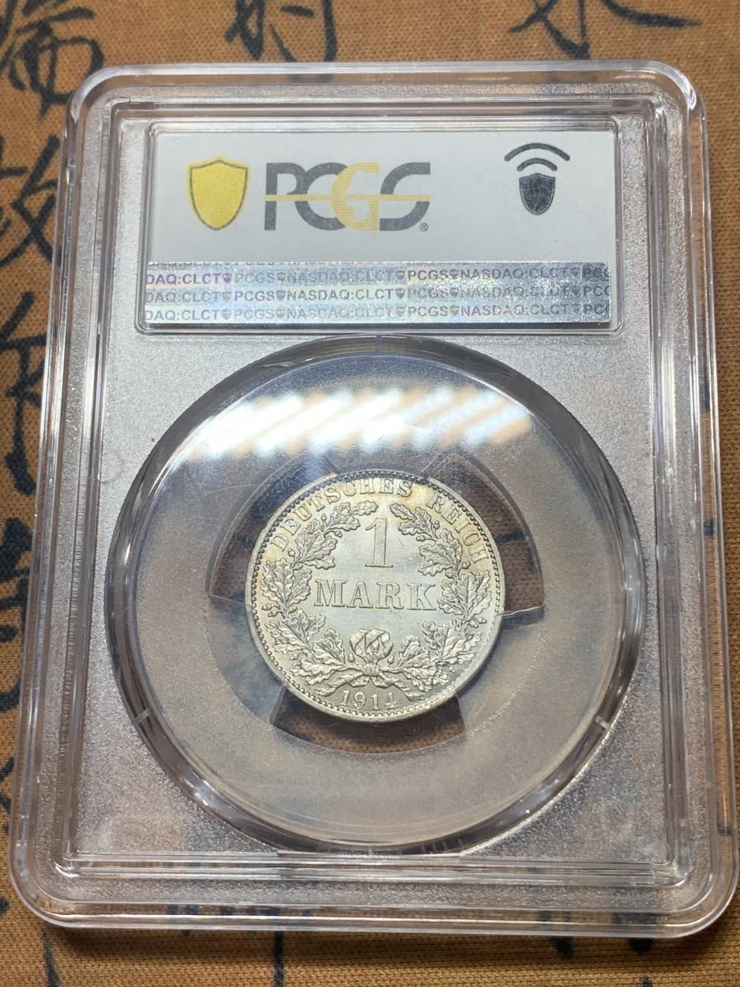 《竞宝斋》钱币微拍-第18场-本周日，周一2场连拍（全场顺丰包邮） PCGS-MS64 德国 1914年A厂1马克 银币 状态不错，细节清晰