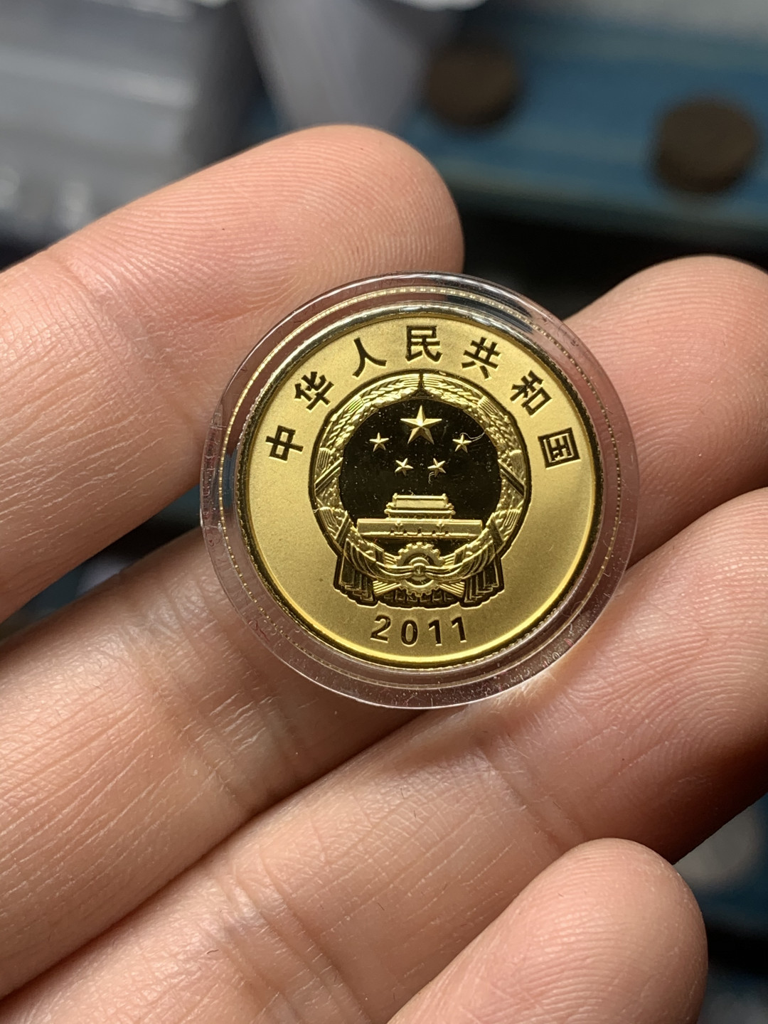 《竞宝斋》钱币微拍-第18场-本周日，周一2场连拍（全场顺丰包邮） 原盒 带加持证书  2011年西藏和平解放 60周年1/4盎司精制金币+1盎司银币 套装 品相完美