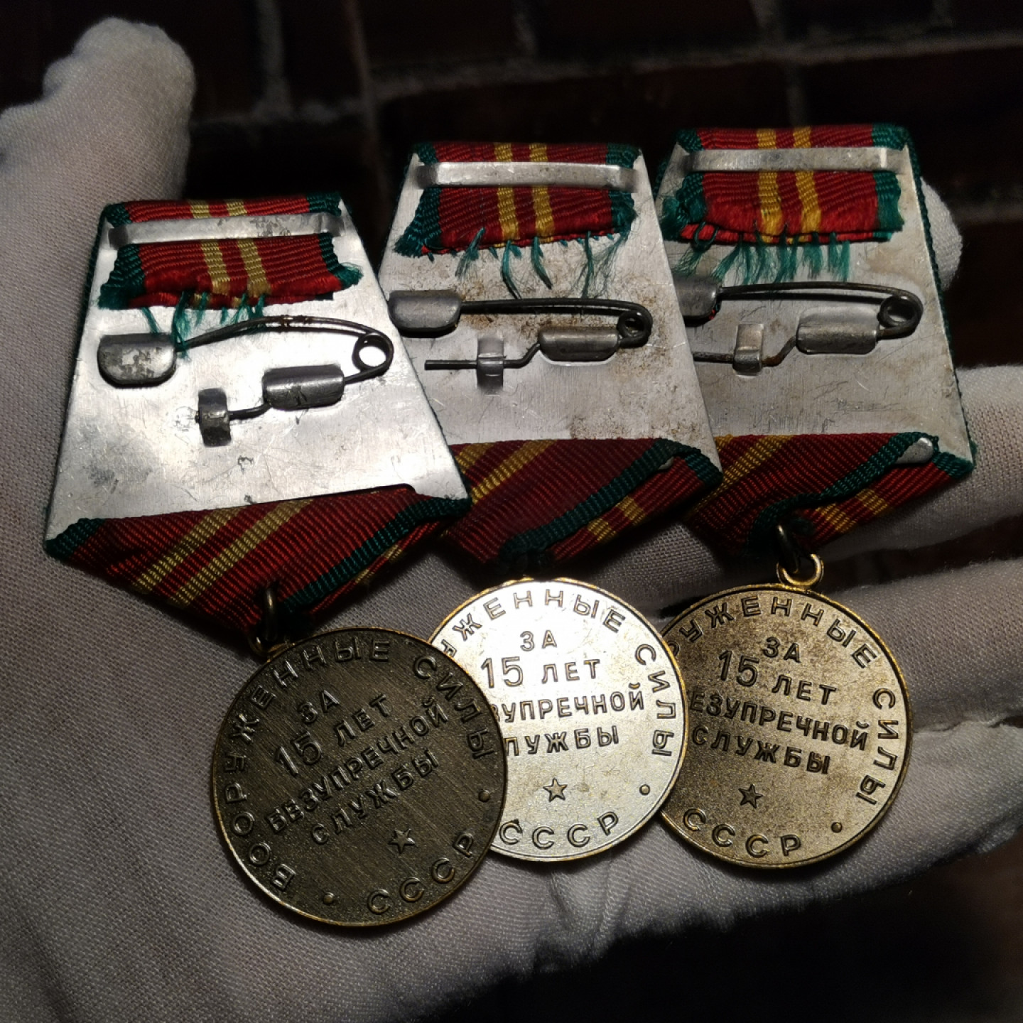 世界勋奖徽章拍卖第5期 前苏联圆满服役奖章一组合拍