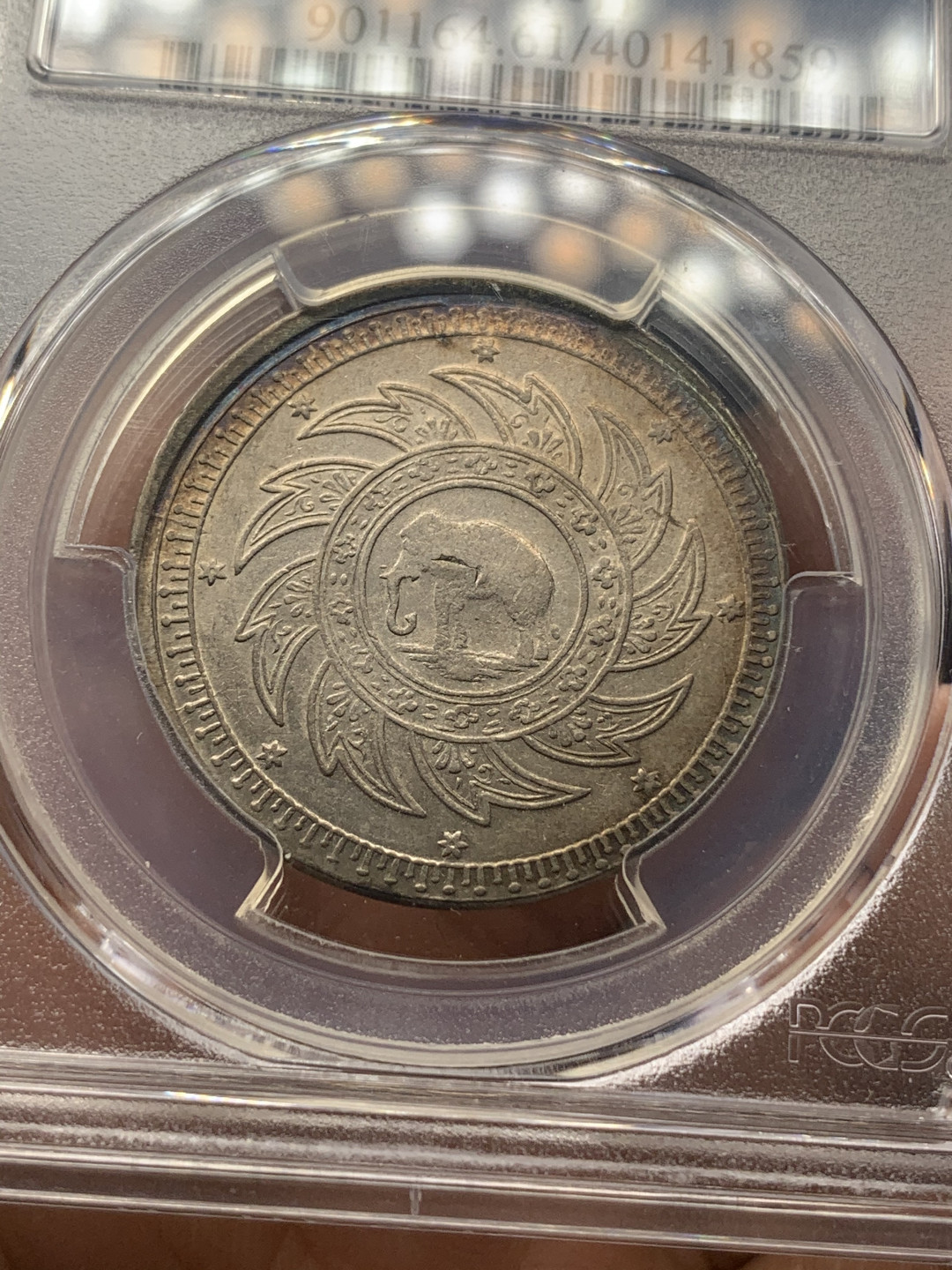 《竞宝斋》钱币微拍-第18场-本周日，周一2场连拍（全场顺丰包邮） PCGS-MS61 泰国 1860年 1B 大象 原味包浆 东南亚热门品种