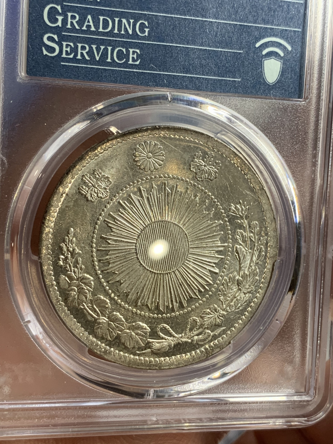 《竞宝斋》钱币微拍-第18场-本周日，周一2场连拍（全场顺丰包邮） PCGS-MS64 日本明治三年 1870年 旭日一元 高分 镜面底板