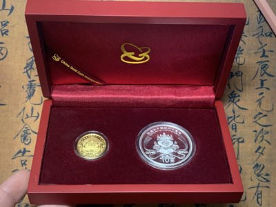 《竞宝斋》钱币微拍-第18场-本周日，周一2场连拍（全场顺丰包邮） - 原盒 带加持证书  2011年西藏和平解放 60周年1/4盎司精制金币+1盎司银币 套装 品相完美