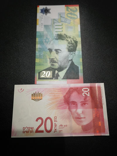 《外钞收藏家》第一百五十期拍卖（裸币专场）（需要高清图请私信联系我） - 以色列20 新旧版各一张 全新UNC