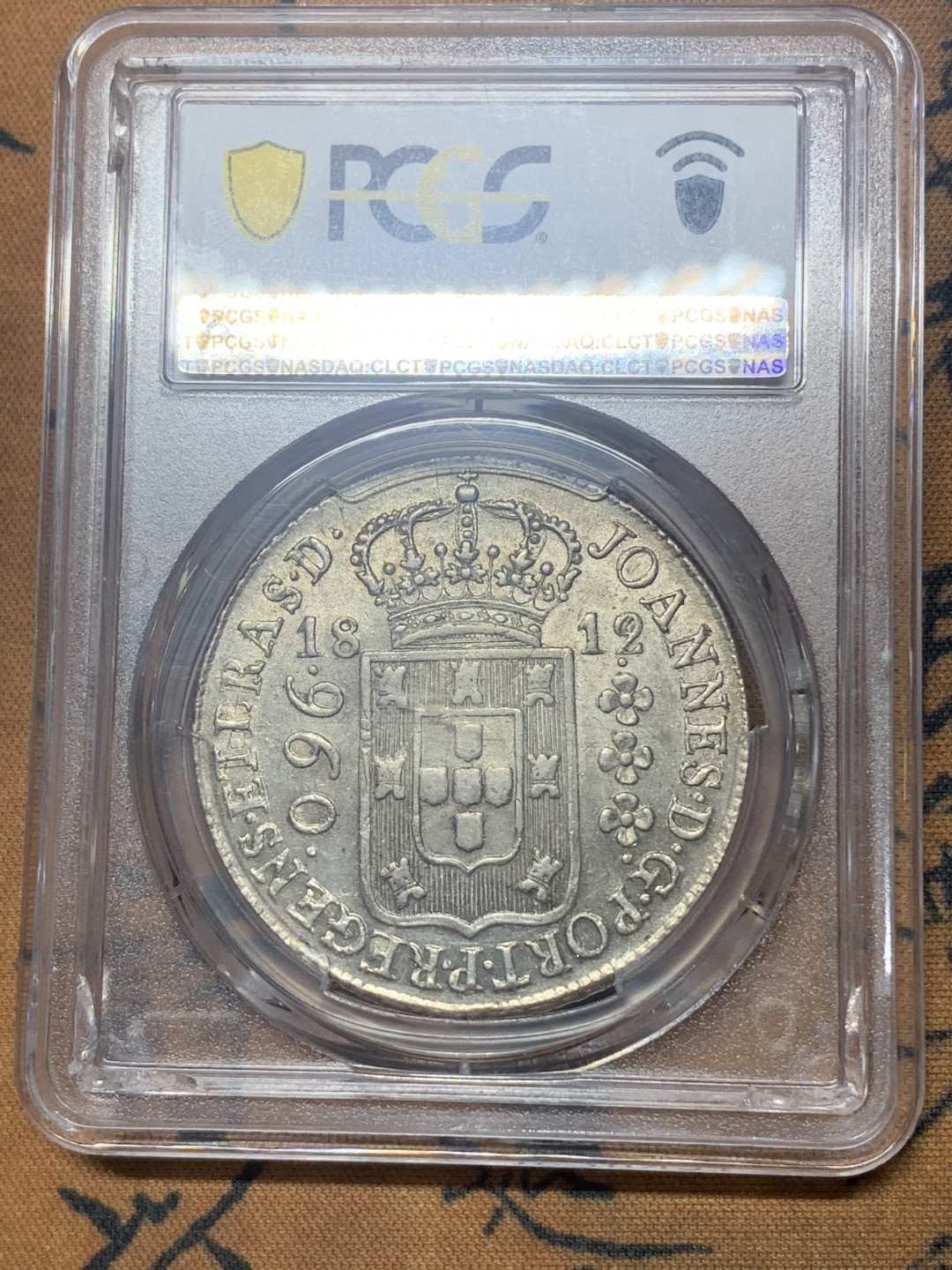 《竞宝斋》钱币微拍-第18场-本周日，周一2场连拍（全场顺丰包邮） PCGS AU58 巴西1812/1骑字版地球960里亚尔大银币 少见骑字版 盒子支撑脚有损坏，不影响整体外观