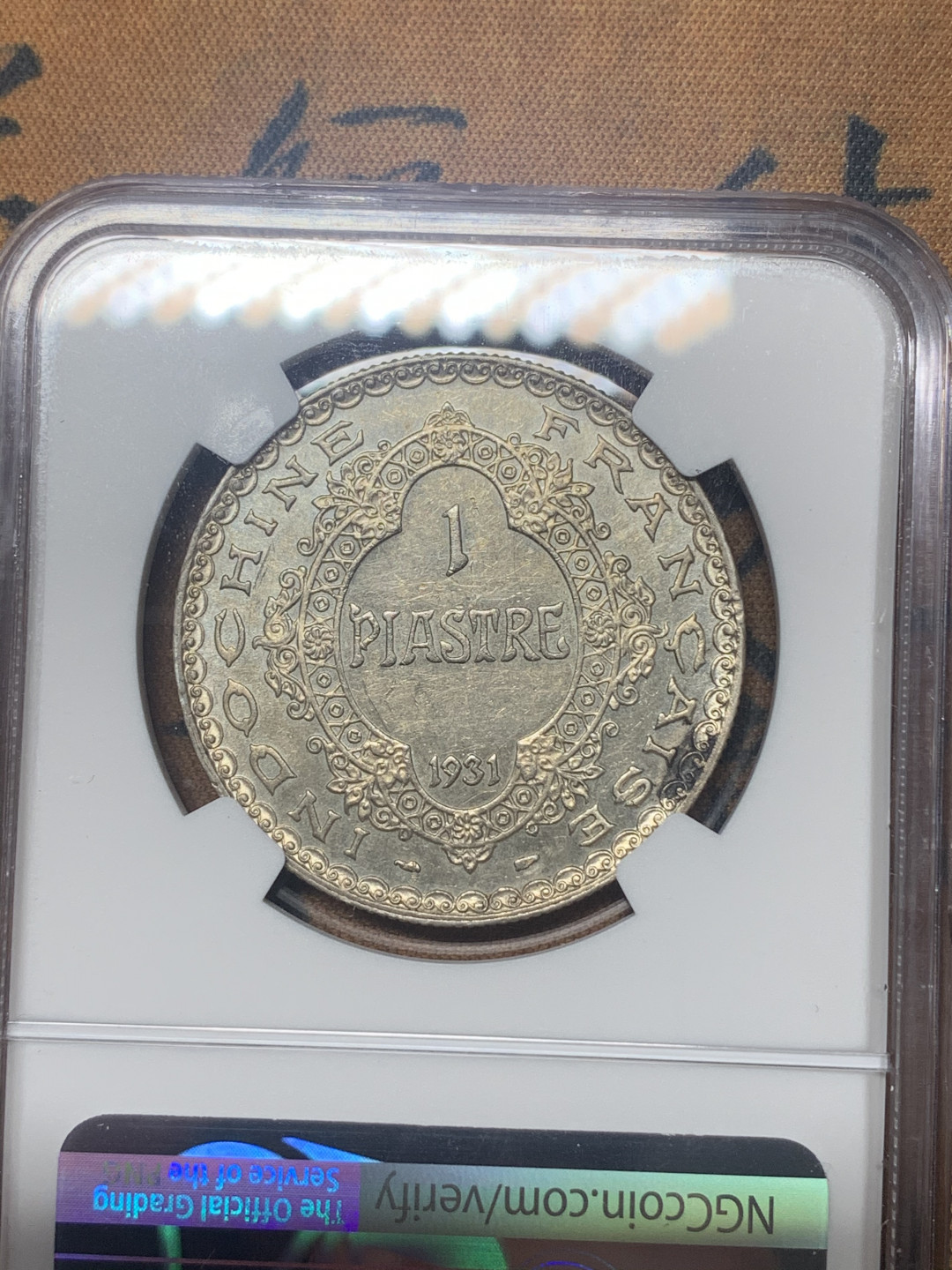 《竞宝斋》钱币微拍-第18场-本周日，周一2场连拍（全场顺丰包邮） NGC-UNC   法属印支1931年 最后的1皮阿斯大银币 底板PL感觉