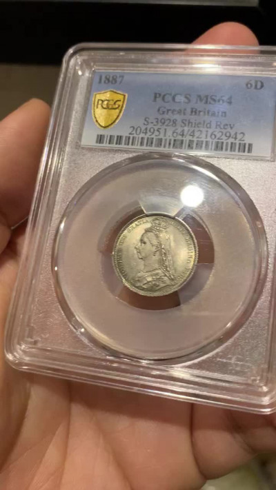 《竞宝斋》钱币微拍-第18场-本周日，周一2场连拍（全场顺丰包邮） PCGS MS64 英国1887年淡彩维多利亚高冠6便士银币五彩包浆 难得状态