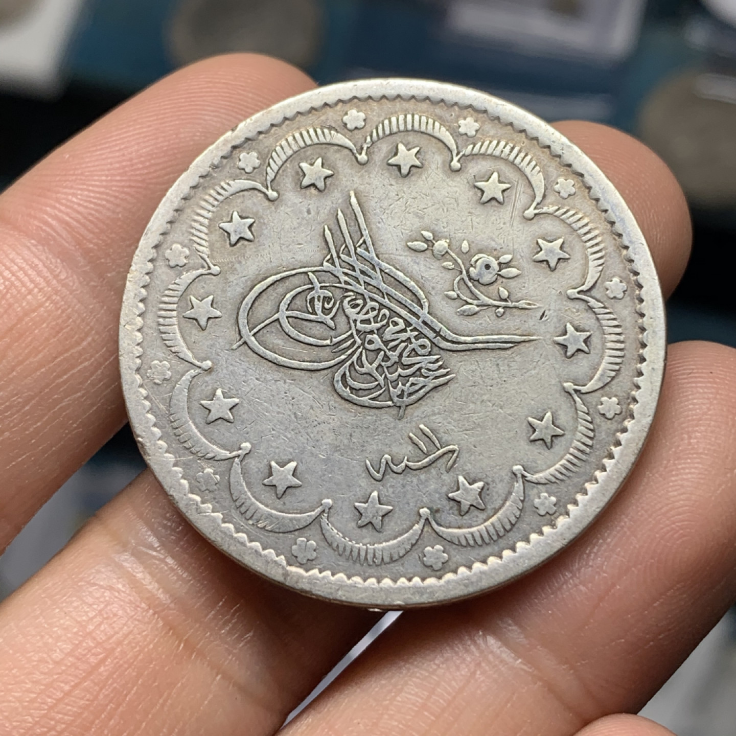 《竞宝斋》钱币微拍-第18场-本周日，周一2场连拍（全场顺丰包邮） 土耳其  奥斯曼帝国  20库鲁  （回历AH1255）1849年 大银币 花押 边上 有朵小花，不多见