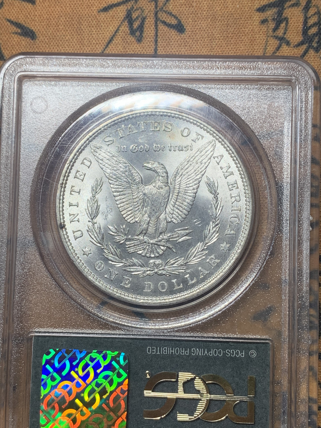 《竞宝斋》钱币微拍-第18场-本周日，周一2场连拍（全场顺丰包邮） PCGS-MS65 美国 1888年 摩根大银币，发财年份，细节没得说  老盒久远 支撑小脚有损坏