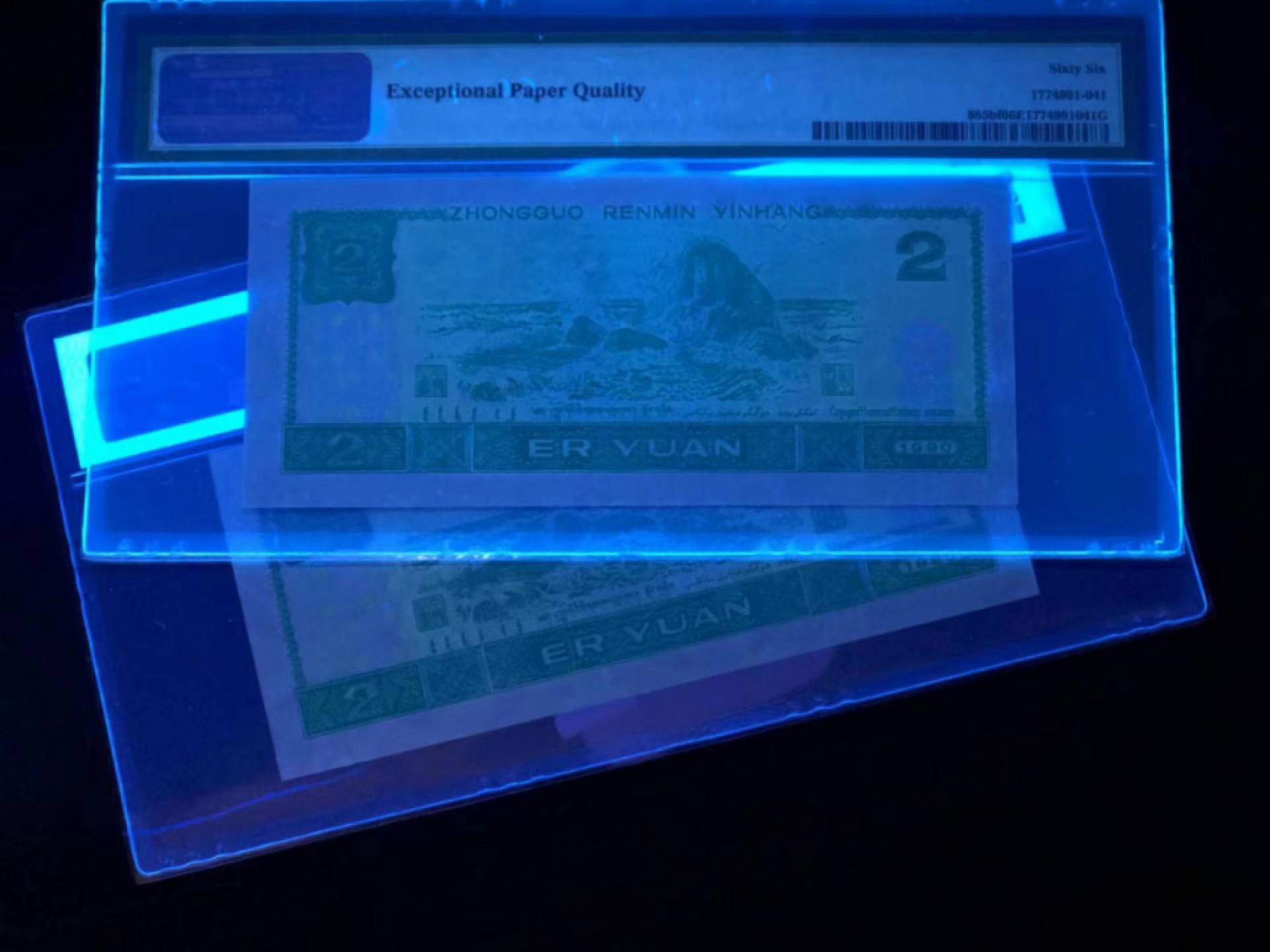 【华誉王者】1852期拍卖  三枚 绿幽灵中文标 PMG66分 1枚PC无3457尾8，2枚HP无47尾68。