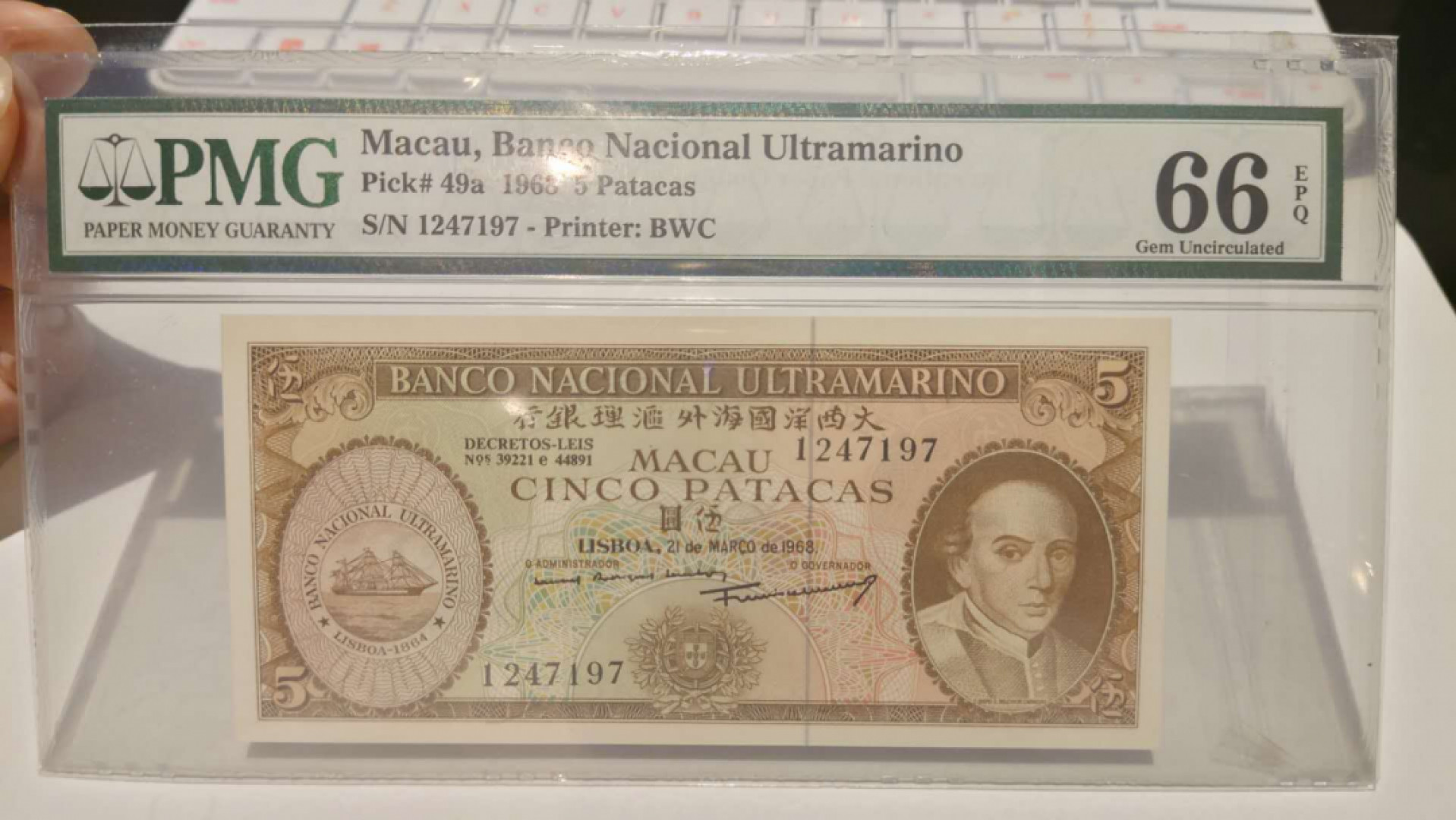 【囧羊收藏】精选微拍第41期暨2021年三十二期 港澳台币专场 1968年（高档年份）澳门大西洋银行5元 PMG66E 全新UNC