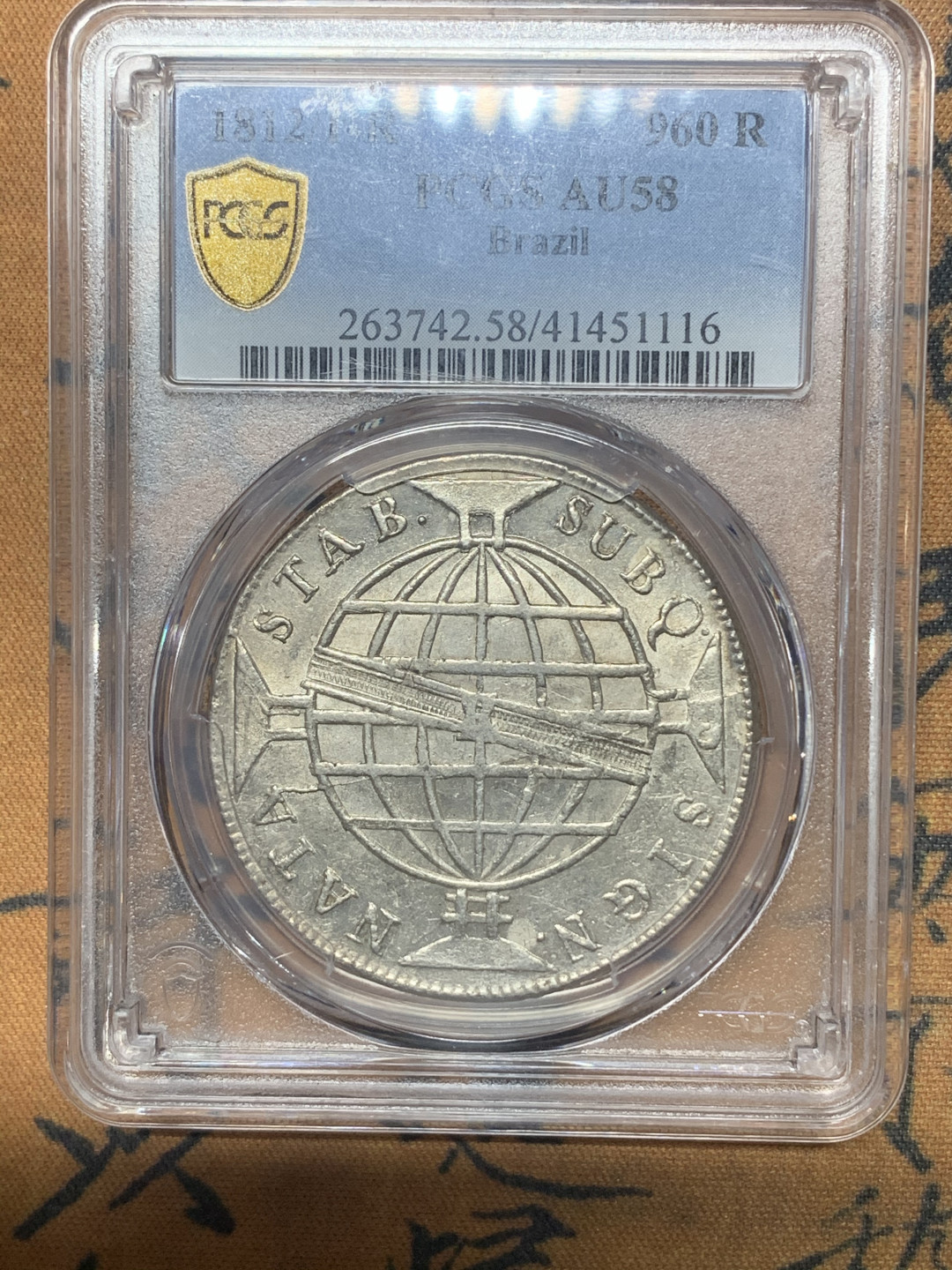 《竞宝斋》钱币微拍-第18场-本周日，周一2场连拍（全场顺丰包邮） PCGS AU58 巴西1812/1骑字版地球960里亚尔大银币 少见骑字版 盒子支撑脚有损坏，不影响整体外观