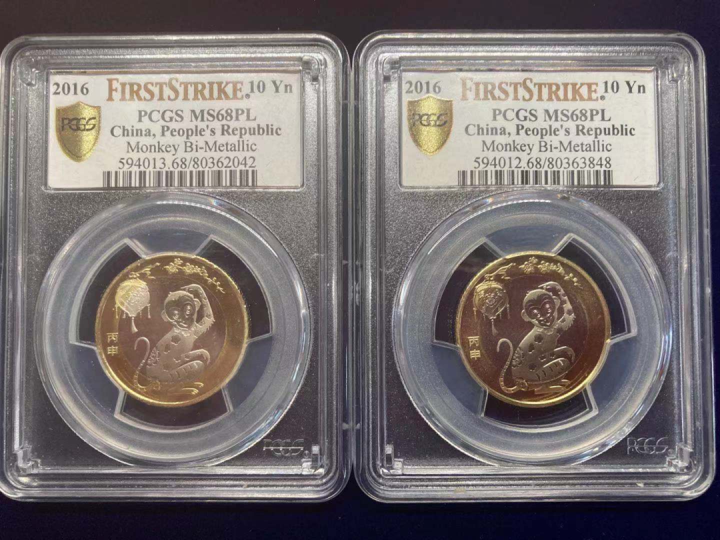 【华誉王者】1852期拍卖 二枚NGC新春首日标 半精制MS68PL二轮猴。PL的意思是半精制。