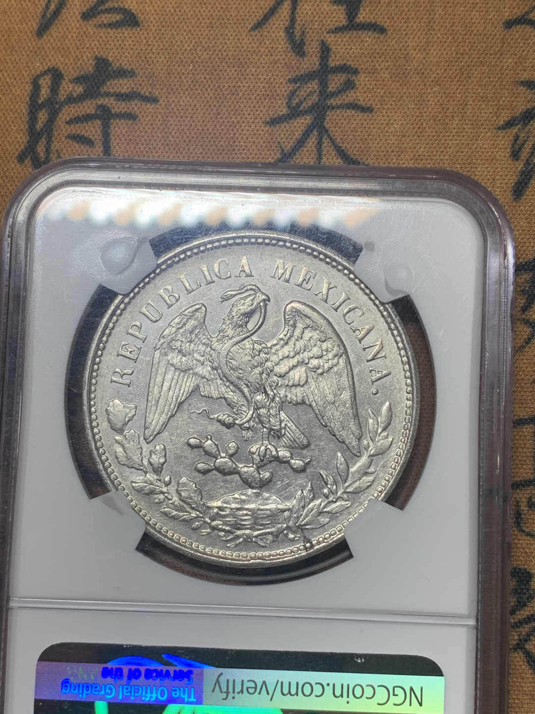 《竞宝斋》钱币微拍-第18场-本周日，周一2场连拍（全场顺丰包邮） NGC AU53 墨西哥1902年直边鹰洋1比索银币 带底光 细节好