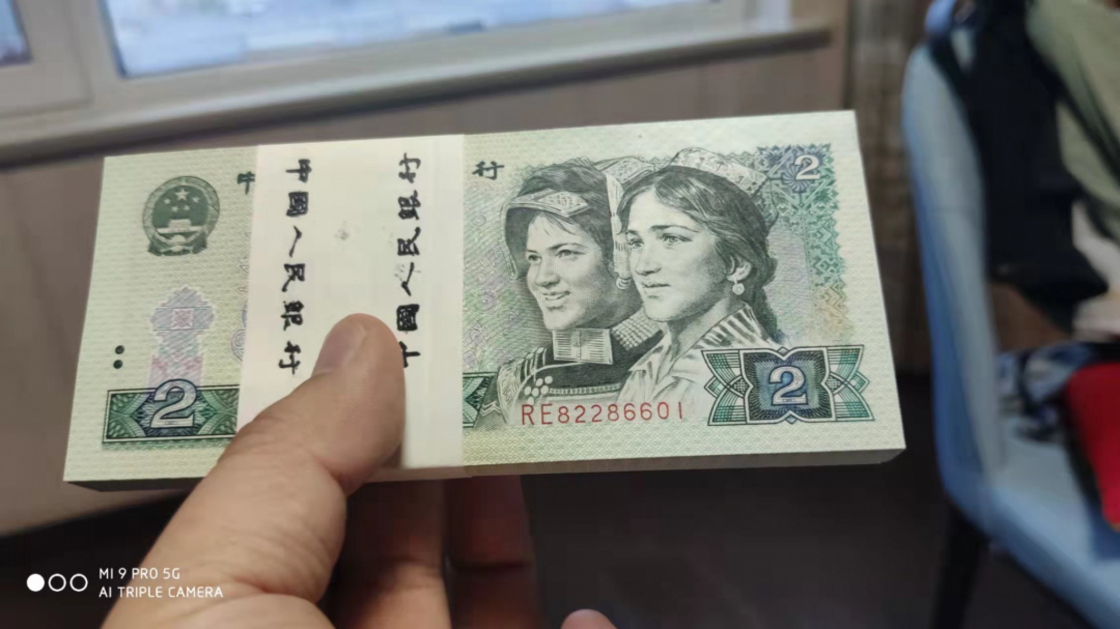 【华誉王者】1852期拍卖 902刀币，尾6666的评级，其他裸币品相完美 RE82286601-700