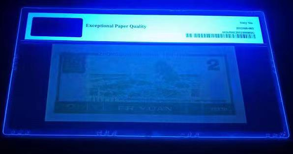 【华誉王者】1852期拍卖 902倒置号中文标 PMG66E HR08186668