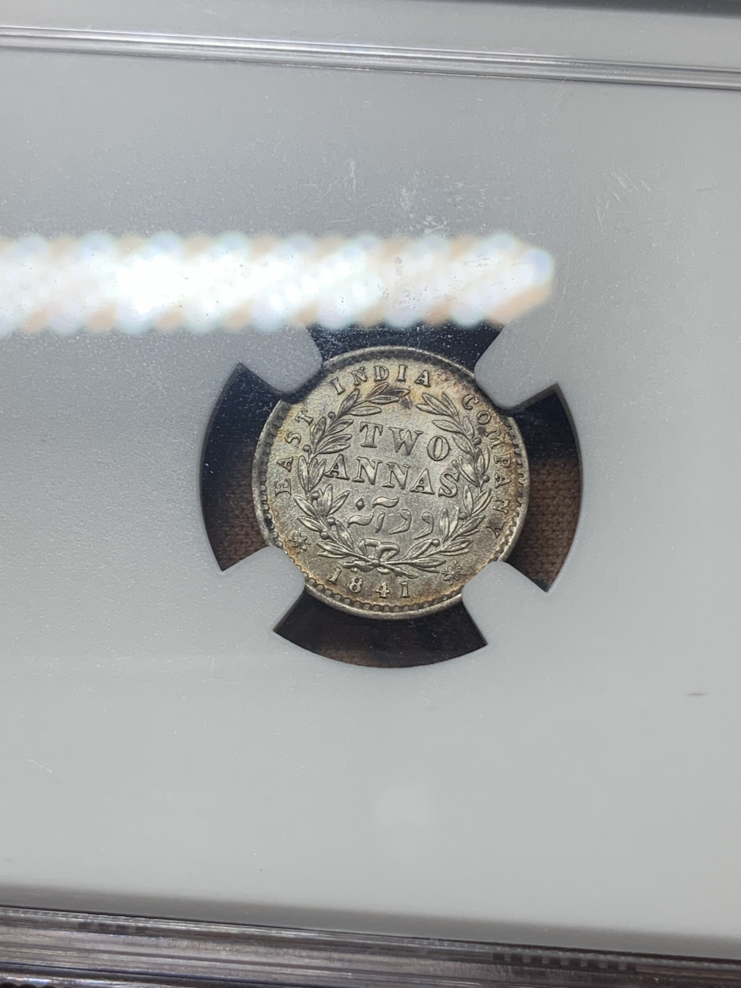 《竞宝斋》钱币微拍-第18场-本周日，周一2场连拍（全场顺丰包邮） NGC-AUD 印度 1841年2安娜银币 发髻清晰  难得好品