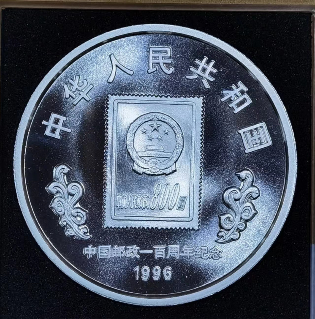 北京马甸外币专卖微拍第六十四期，外国金银币专场，陆续上新欢迎关注 好品1996年邮政百年1盎司银币 