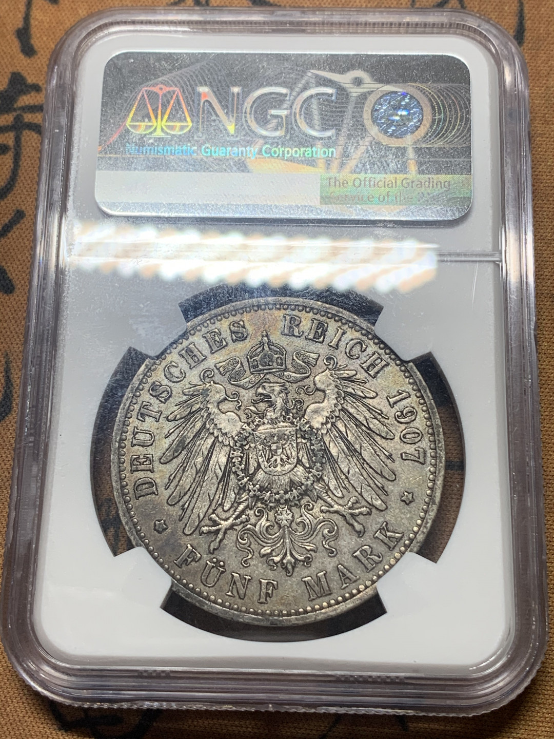 《竞宝斋》钱币微拍-第18场-本周日，周一2场连拍（全场顺丰包邮） NGC-AU55 德国 1907A 5马克 普鲁士威廉二世 银币原味五彩老包浆