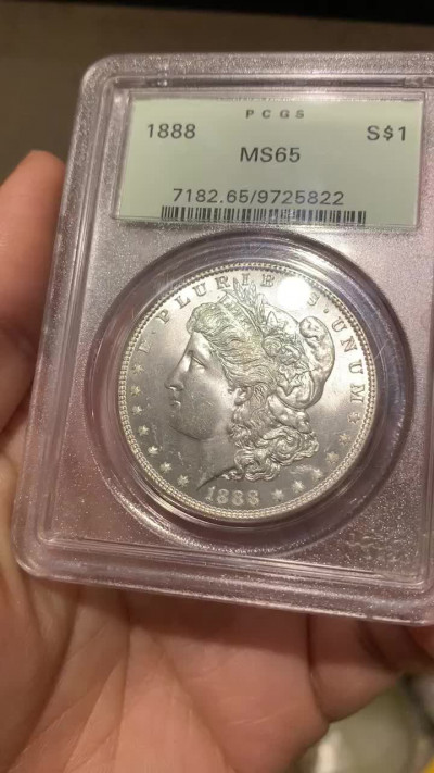 《竞宝斋》钱币微拍-第18场-本周日，周一2场连拍（全场顺丰包邮） PCGS-MS65 美国 1888年 摩根大银币，发财年份，细节没得说  老盒久远 支撑小脚有损坏