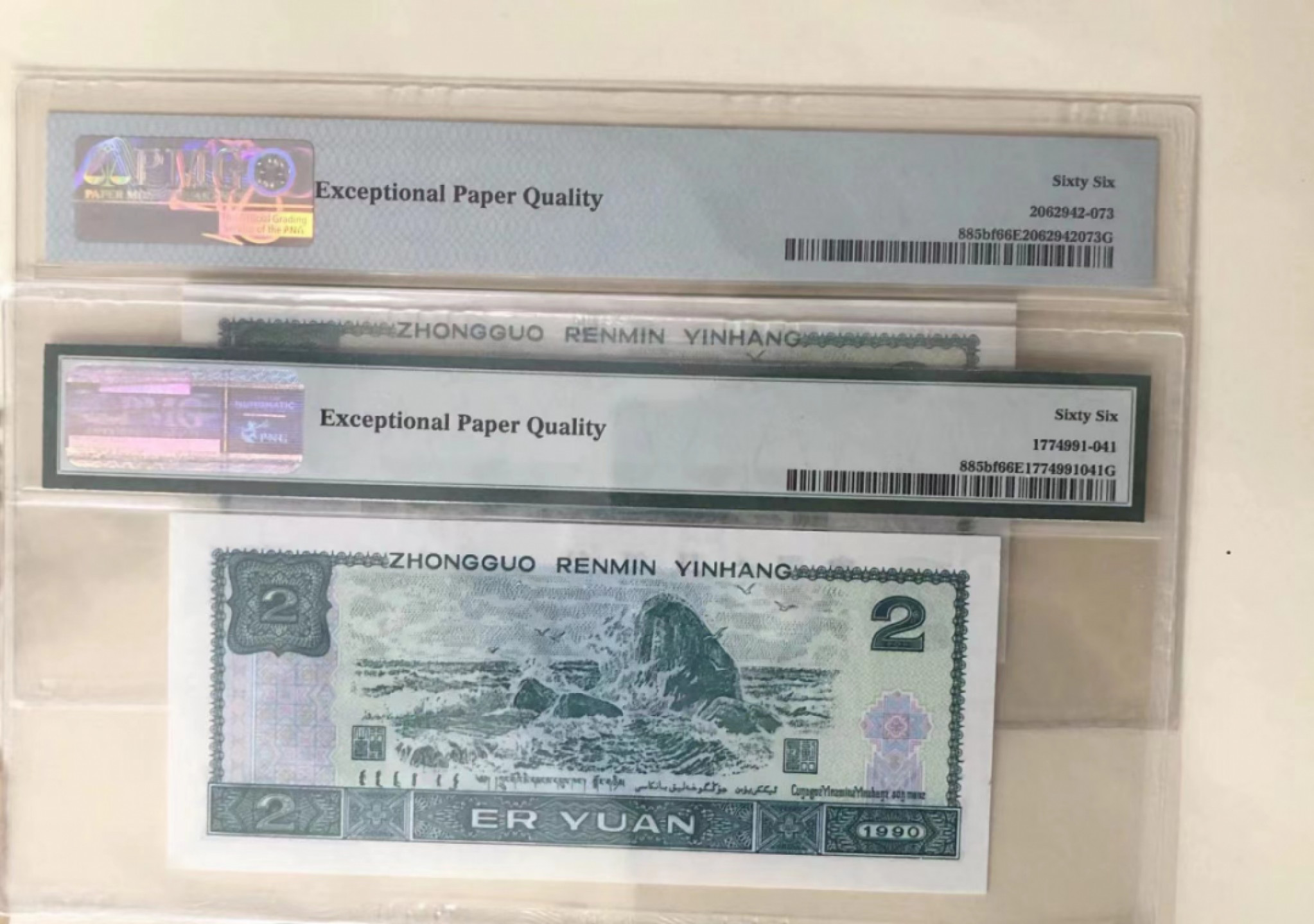 【华誉王者】1852期拍卖  三枚 绿幽灵中文标 PMG66分 1枚PC无3457尾8，2枚HP无47尾68。