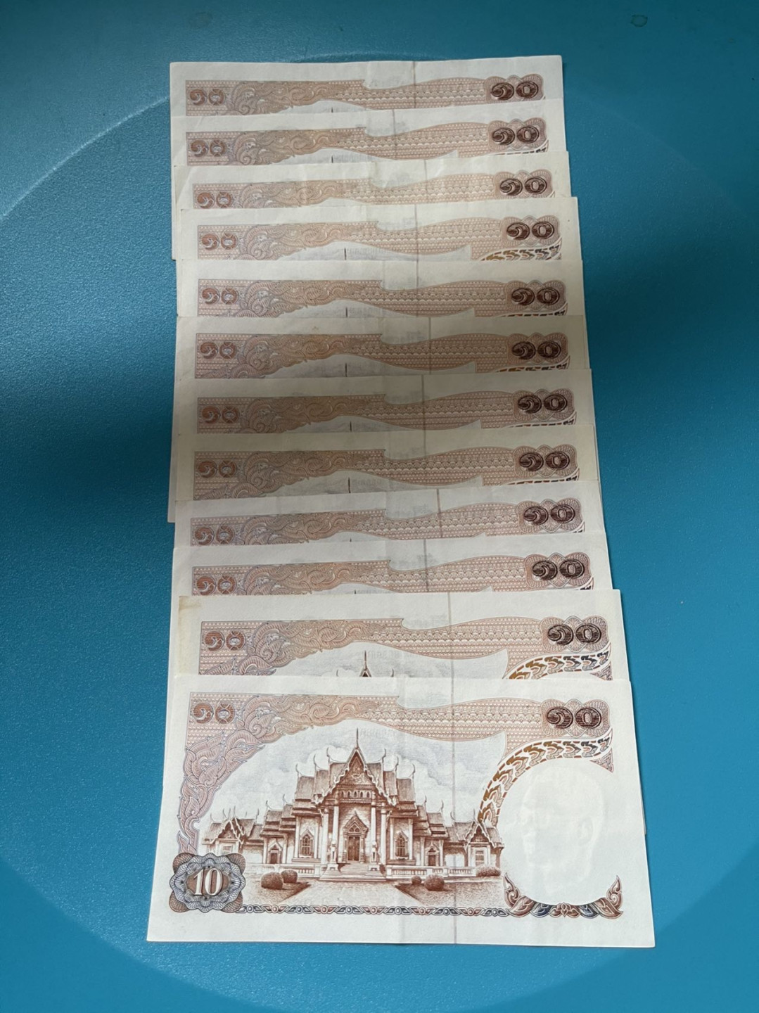 外币馆第53期中外钱币交流拍卖 泰国1971年老版10泰铢大理石思寺 老国王青年版12枚