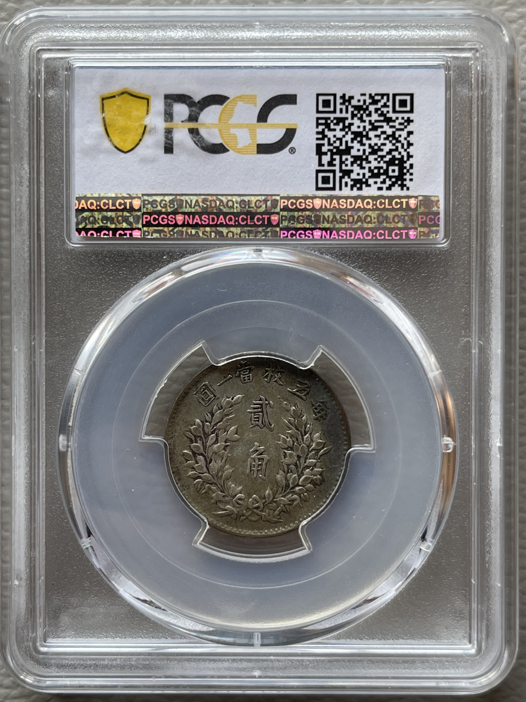 【华誉王者】1852期拍卖 袁像五年 月牙彩 PCGS-XF45 【86938961】